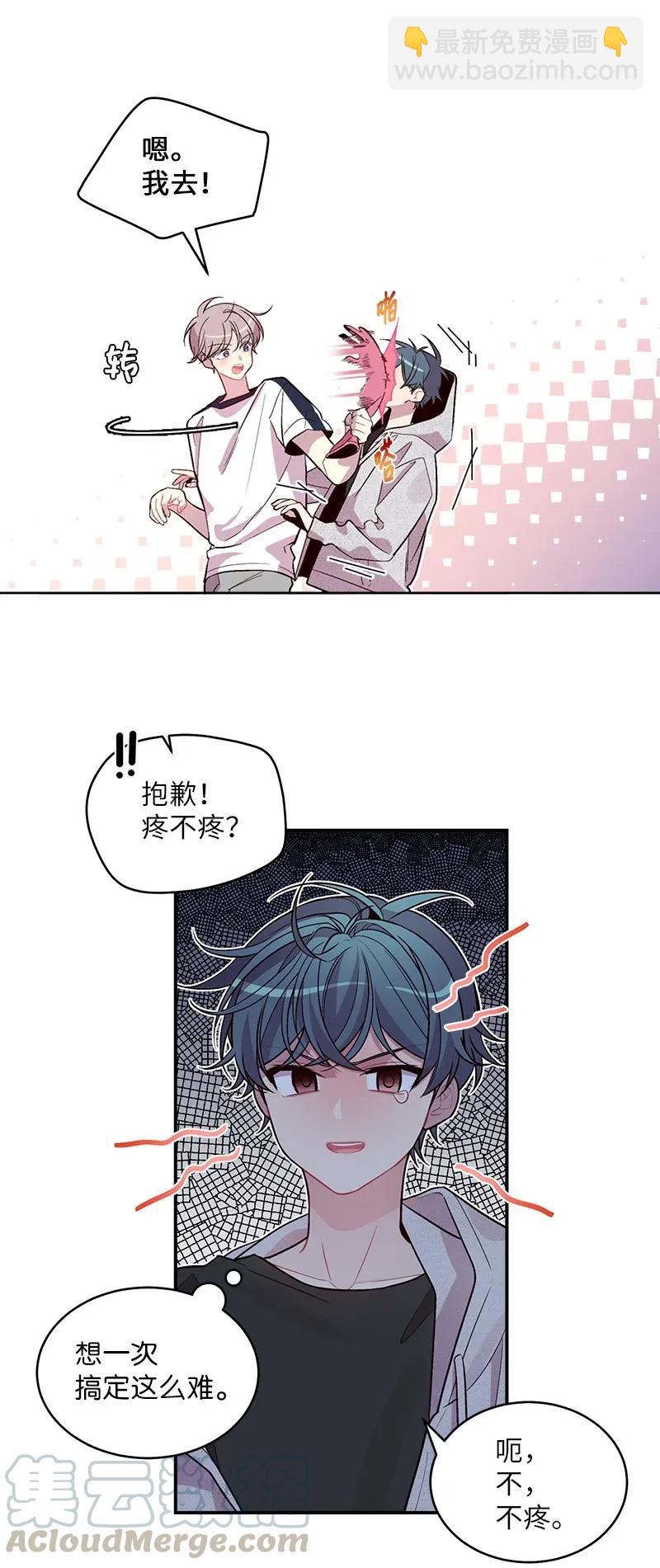 46 第一次约会(1/2)-第46话