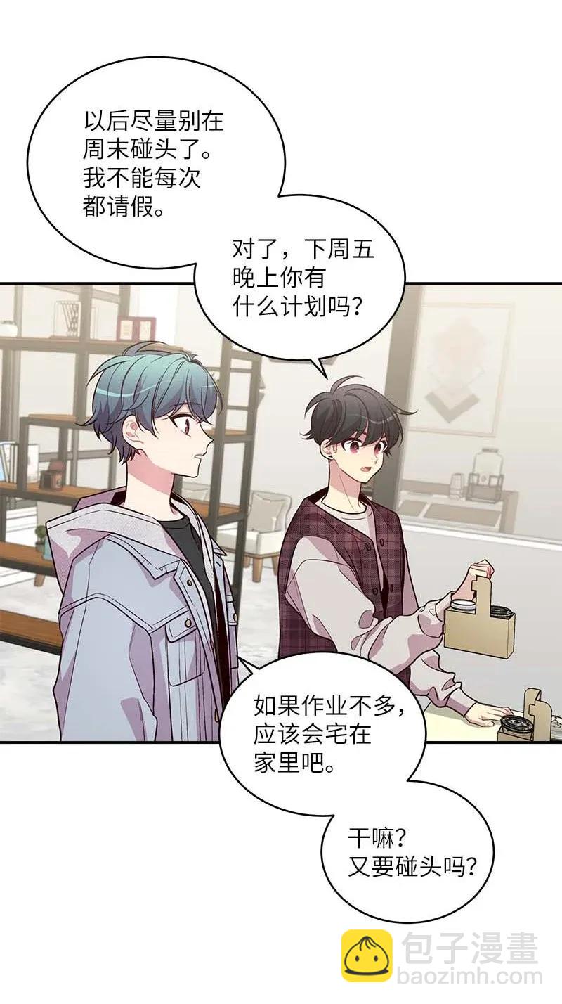 46 第一次约会(1/2)-第46话