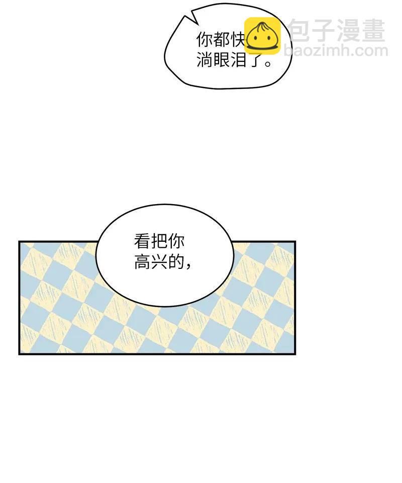 46 第一次约会(1/2)-第46话