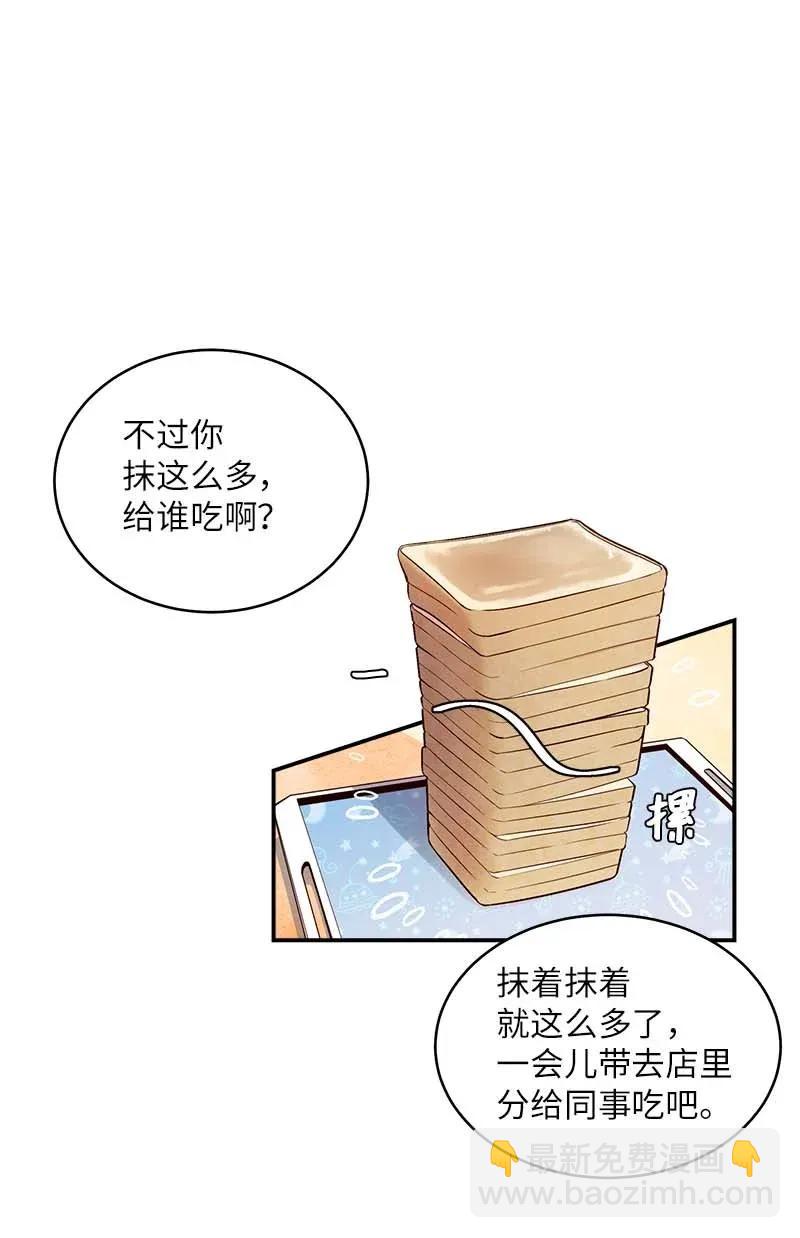 46 第一次约会(1/2)-第46话