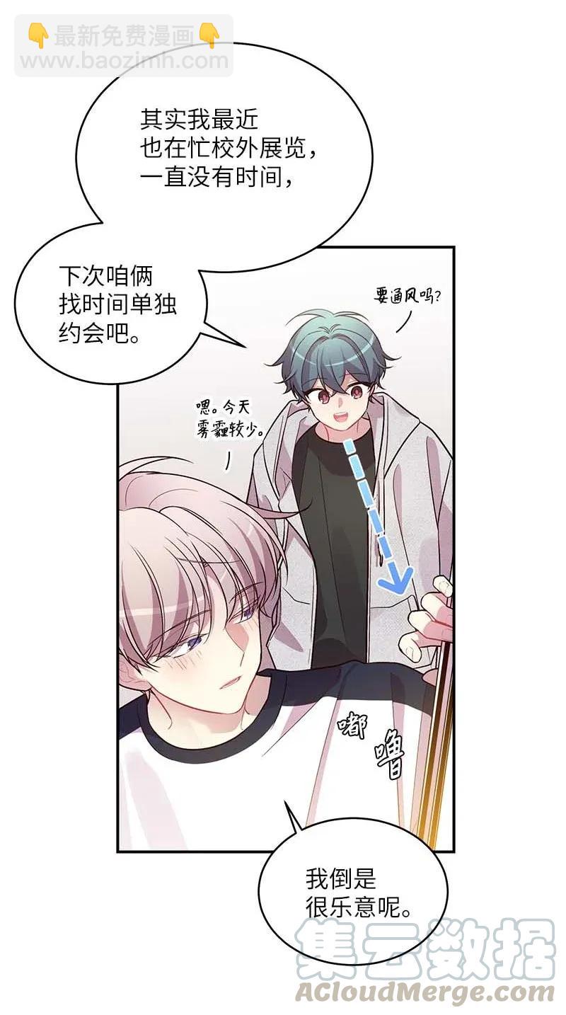 46 第一次约会(1/2)-第46话