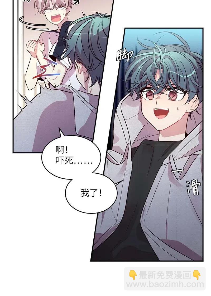 46 第一次约会(1/2)-第46话