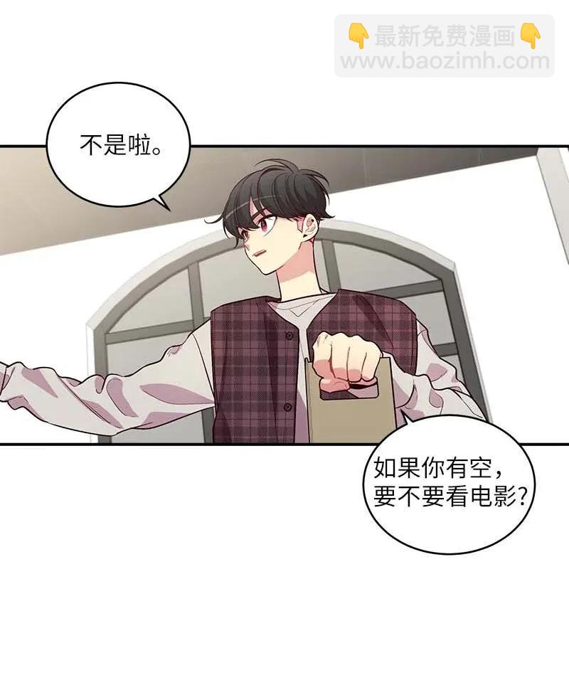 46 第一次约会(1/2)-第46话