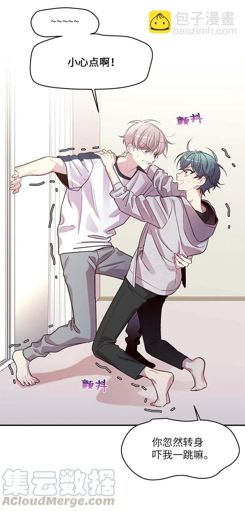 46 第一次约会(1/2)-第46话