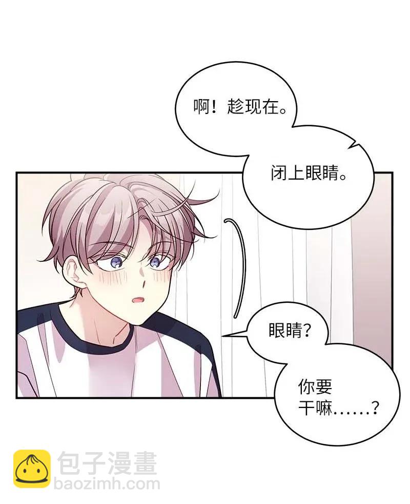 46 第一次约会(1/2)-第46话