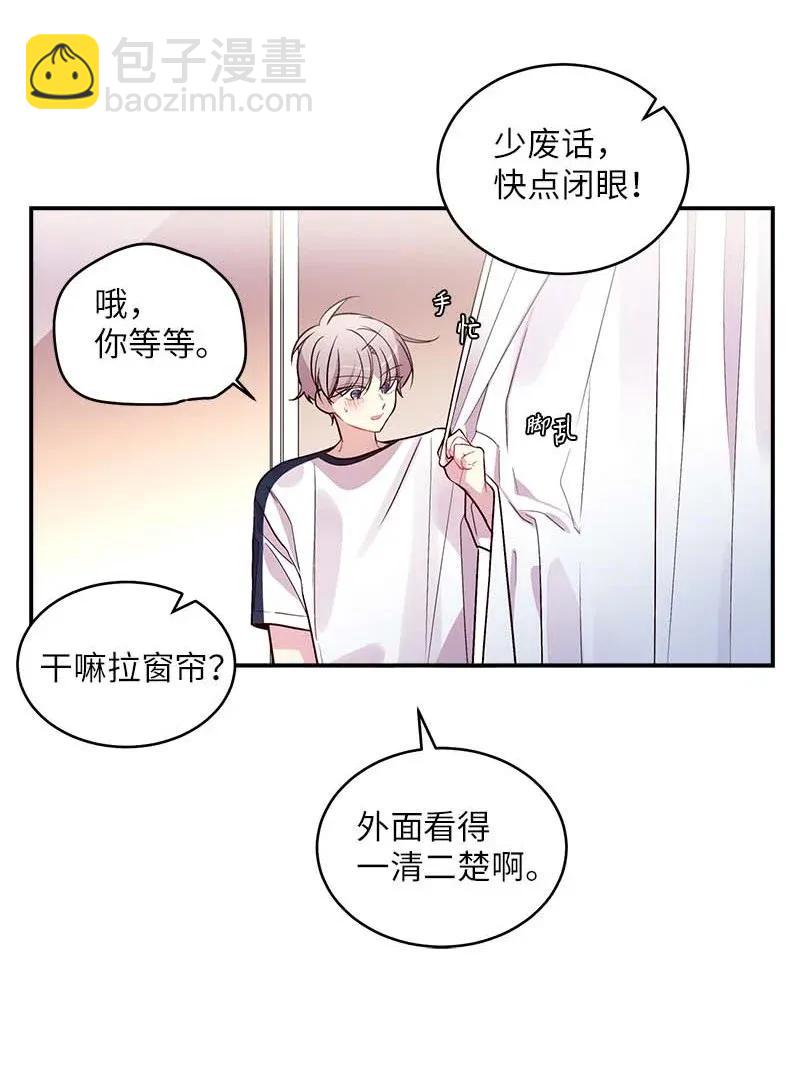 46 第一次约会(1/2)-第46话