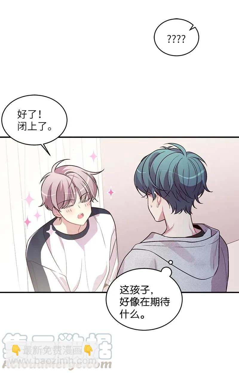 46 第一次约会(1/2)-第46话