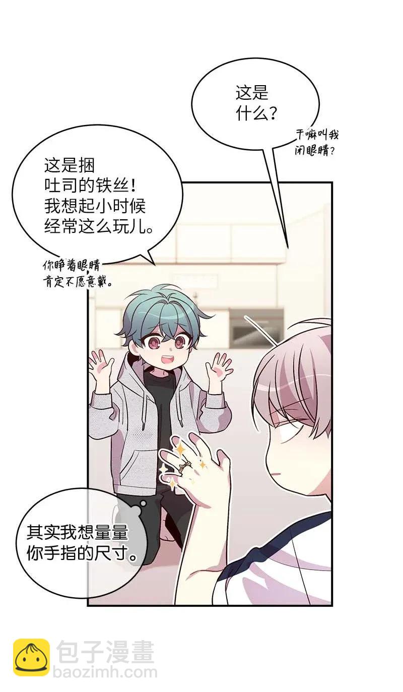 46 第一次约会(1/2)-第46话