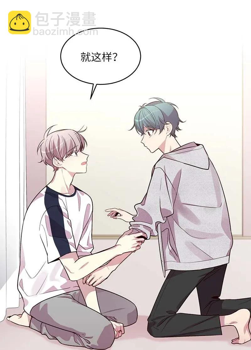 46 第一次约会(1/2)-第46话