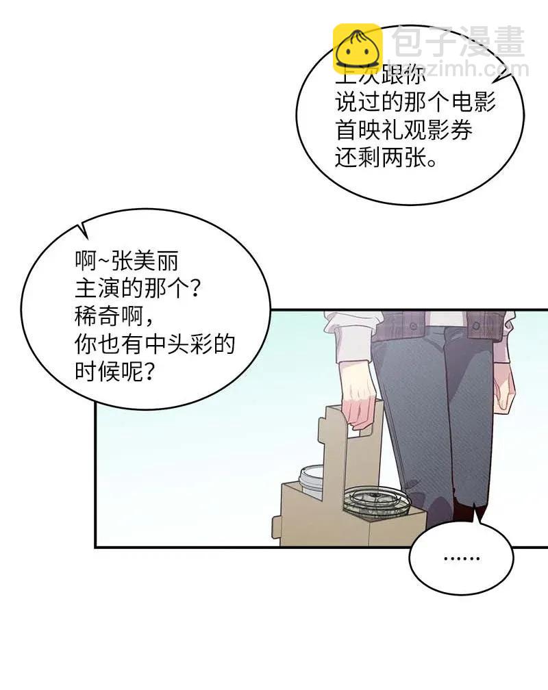 46 第一次约会(1/2)-第46话