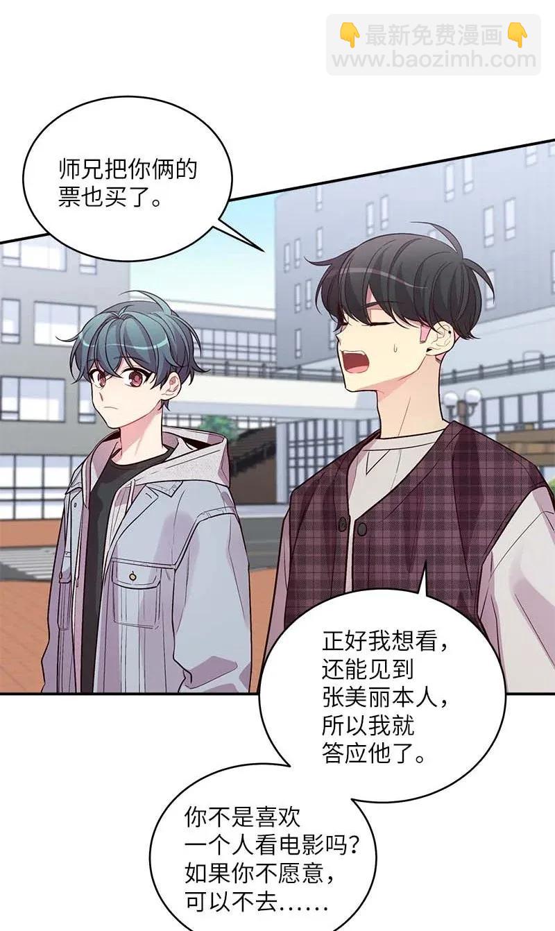 46 第一次约会(1/2)-第46话