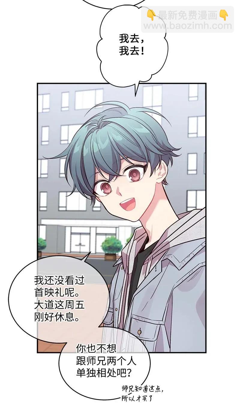 46 第一次约会(1/2)-第46话