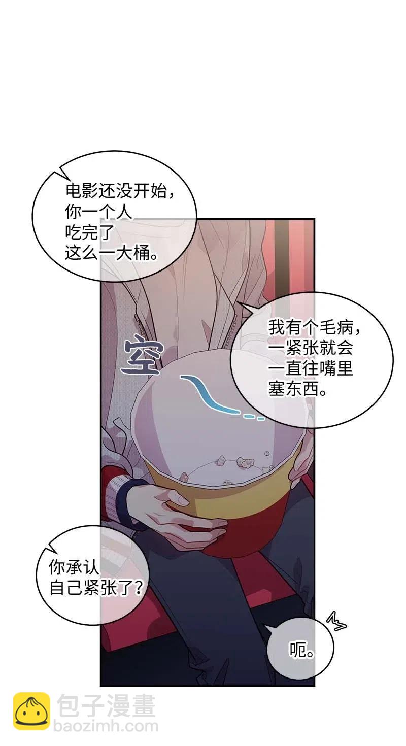 48 不欢而散(1/2)-第48话