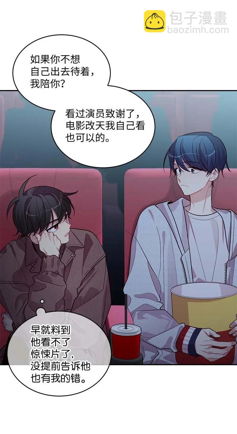 48 不欢而散(1/2)-第48话