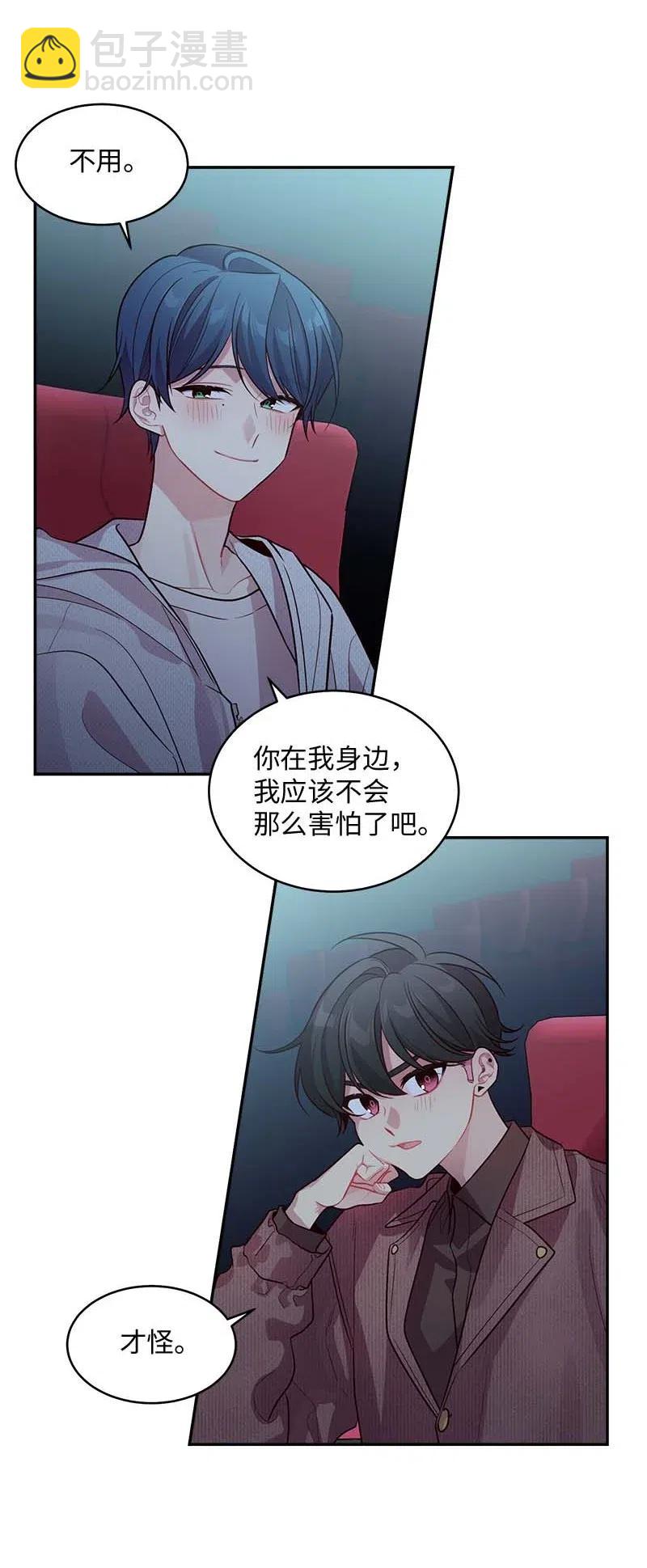 48 不欢而散(1/2)-第48话