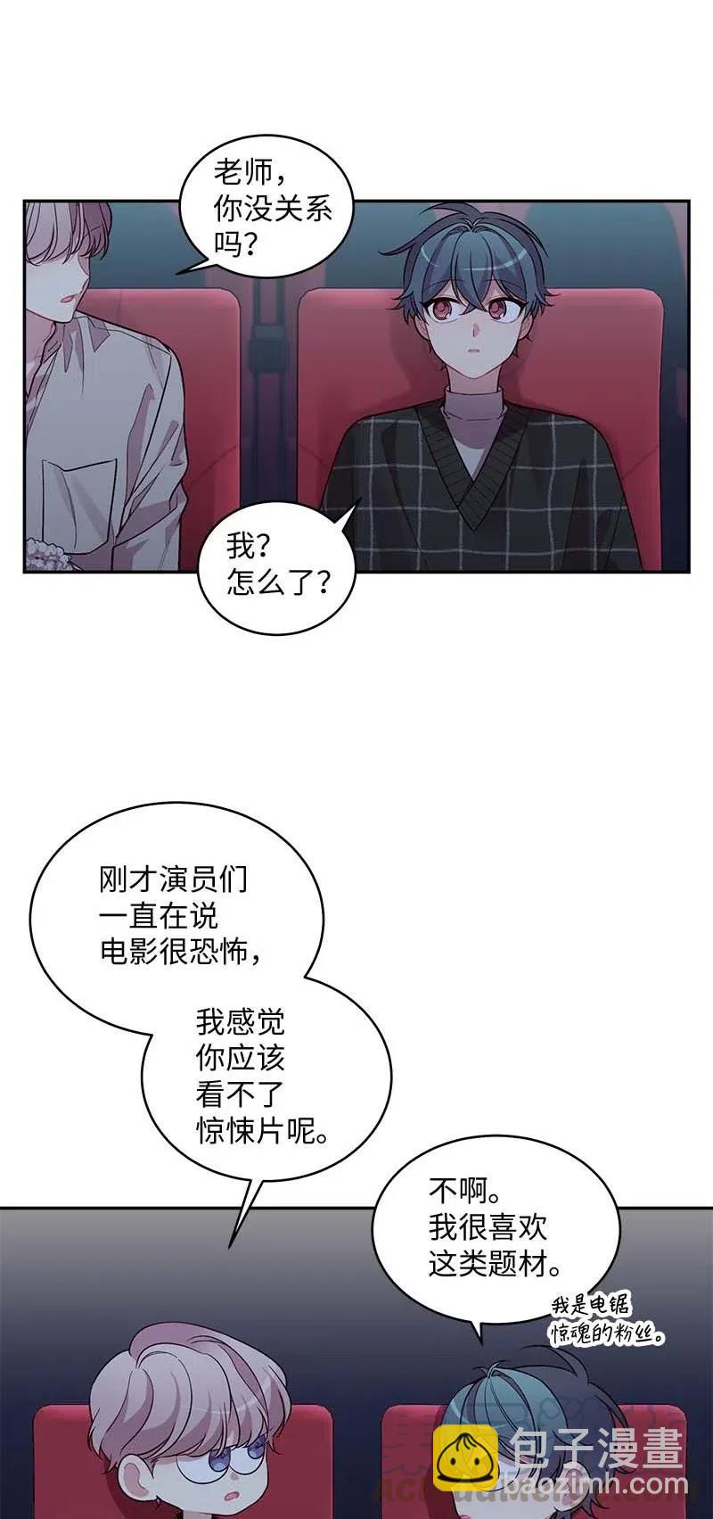 48 不欢而散(1/2)-第48话