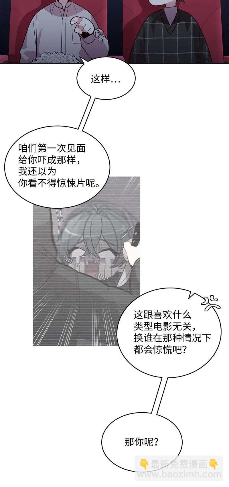 48 不欢而散(1/2)-第48话