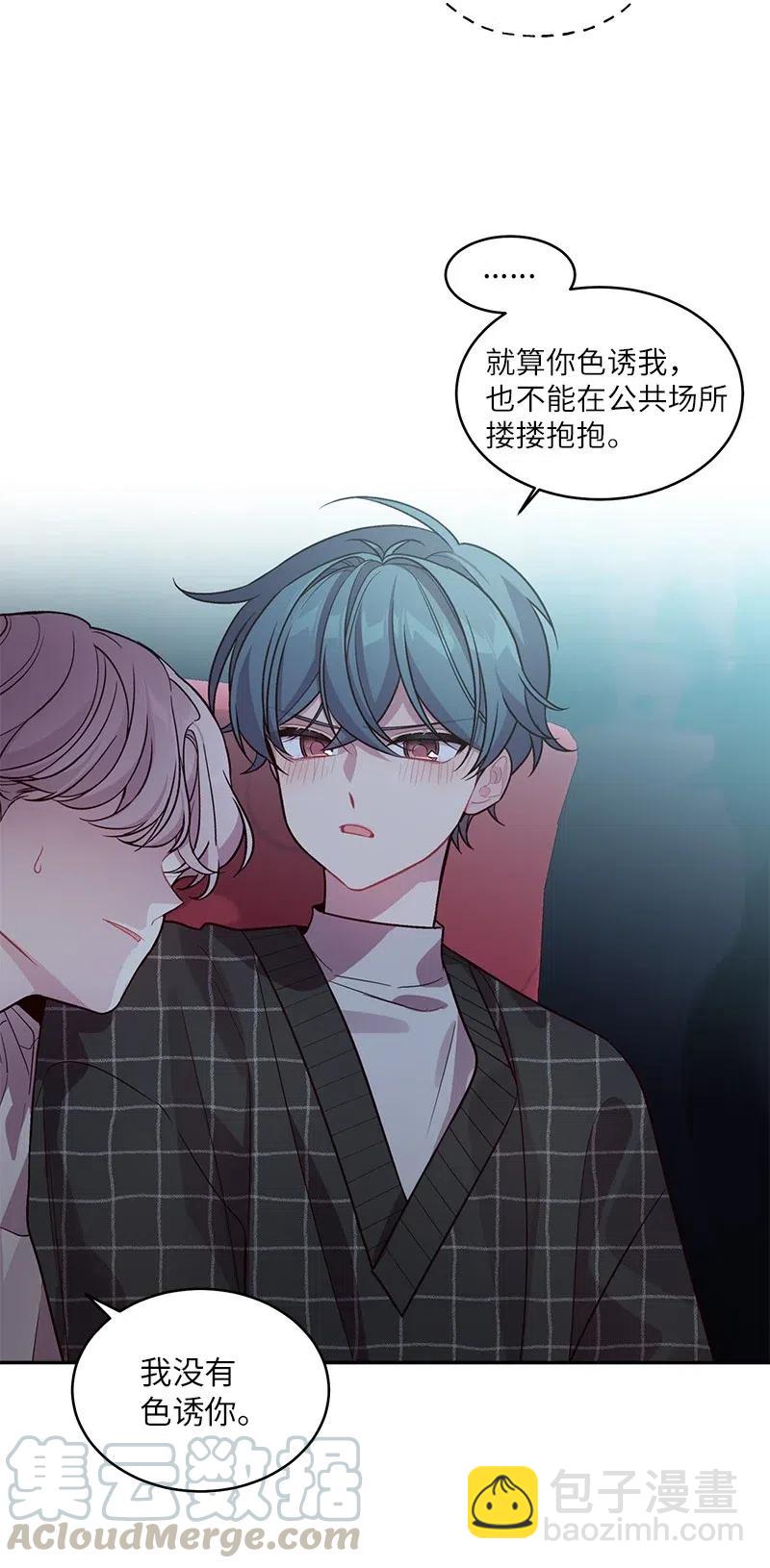 48 不欢而散(1/2)-第48话