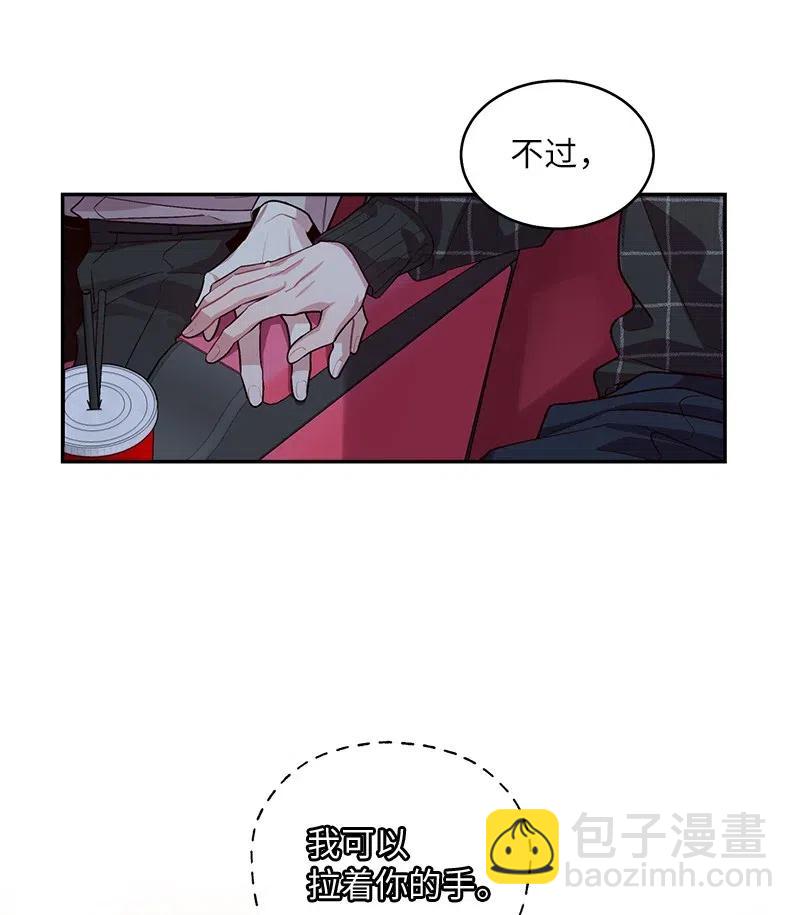 48 不欢而散(1/2)-第48话