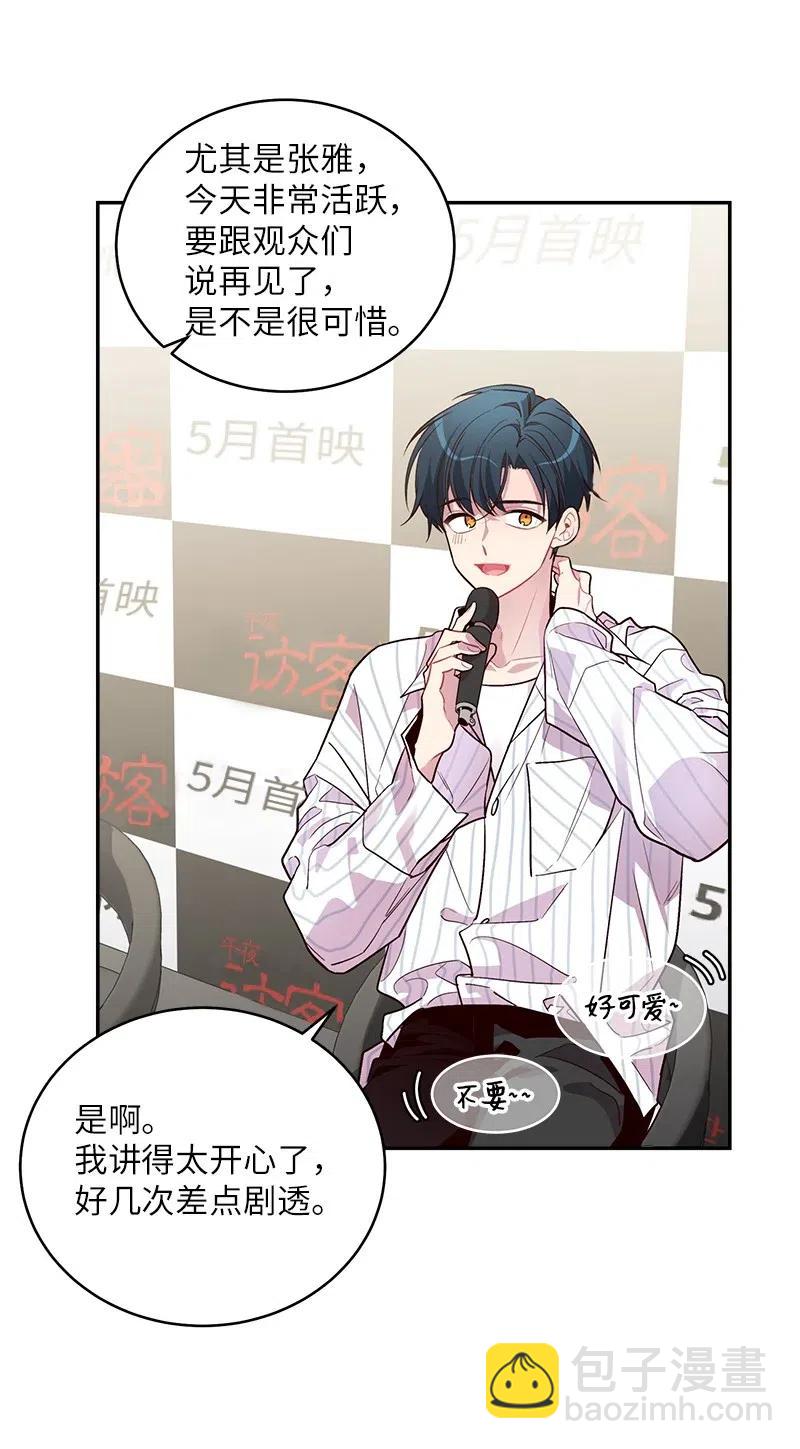 48 不欢而散(1/2)-第48话