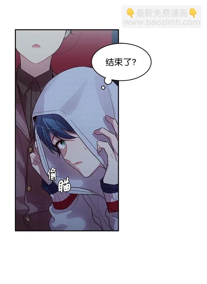 48 不欢而散(1/2)-第48话