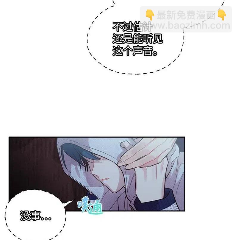 48 不欢而散(1/2)-第48话