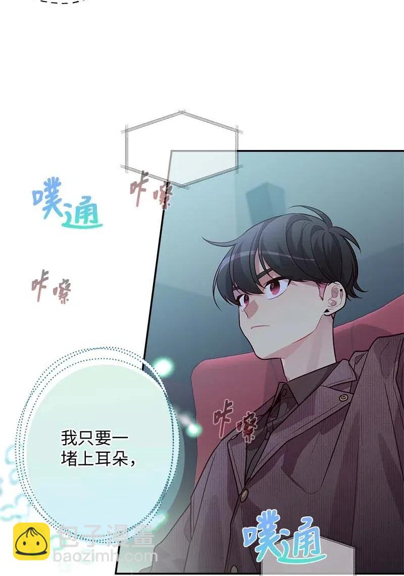 48 不欢而散(1/2)-第48话