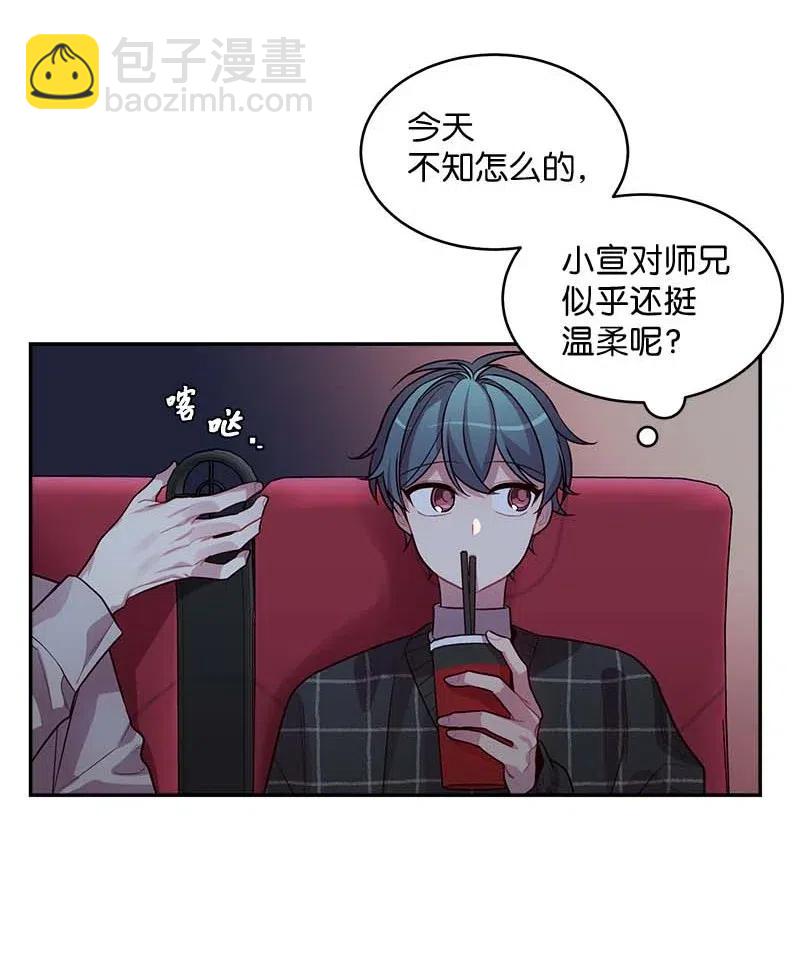 48 不欢而散(1/2)-第48话