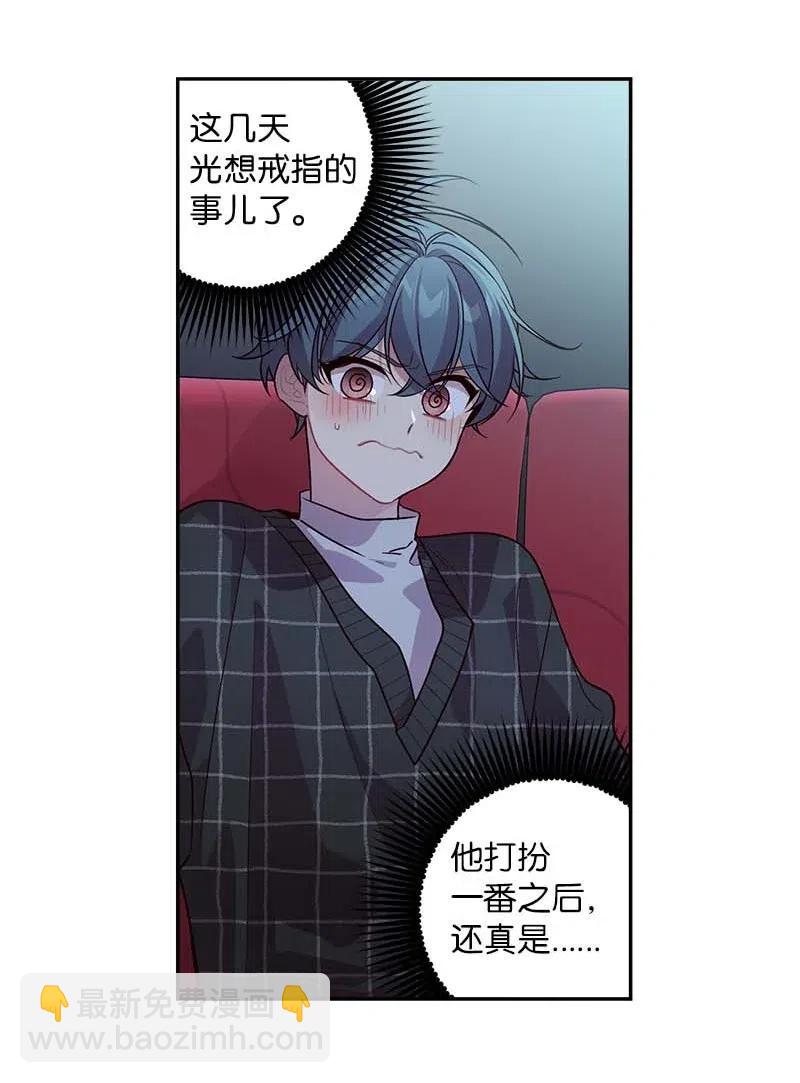 48 不欢而散(1/2)-第48话