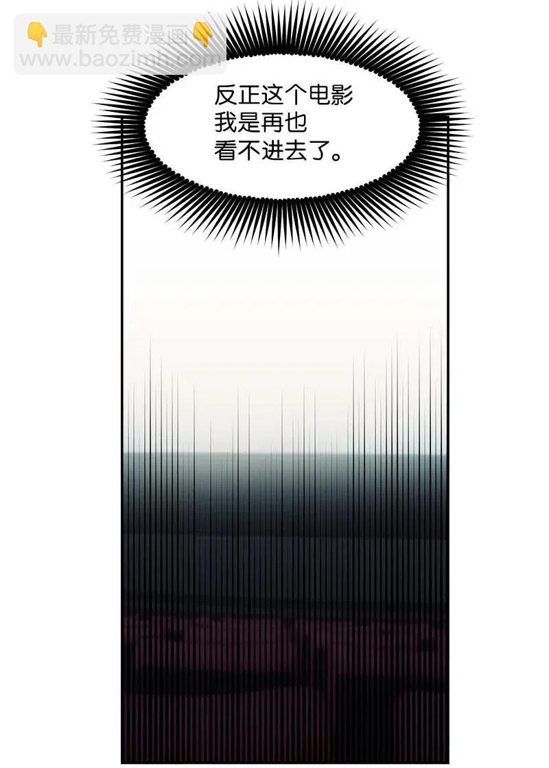 48 不欢而散(1/2)-第48话