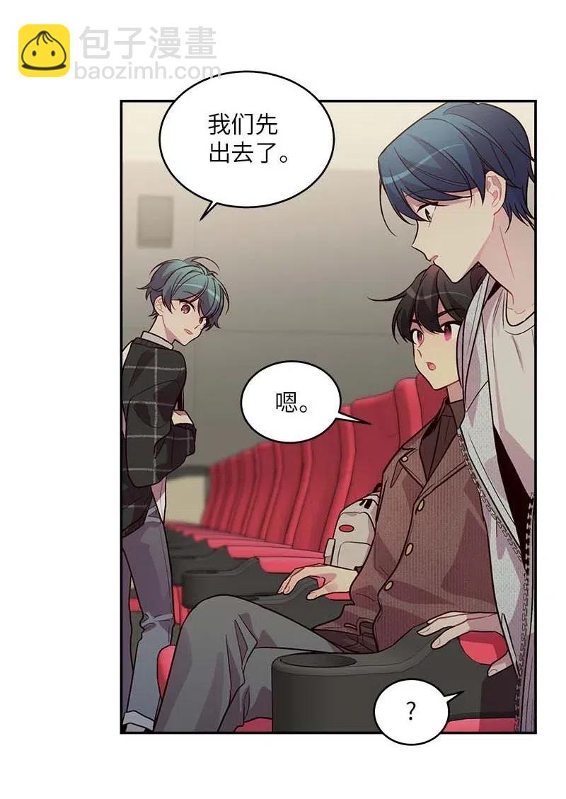 48 不欢而散(1/2)-第48话