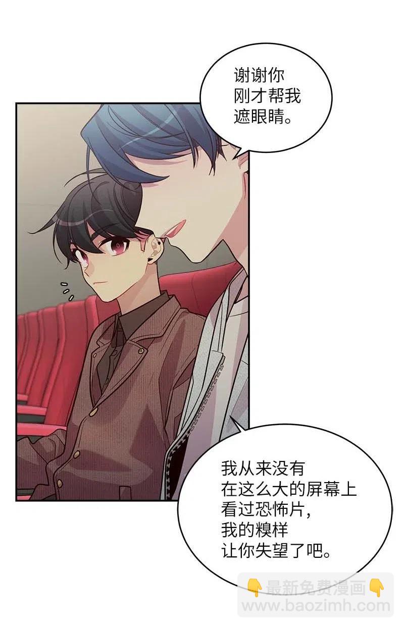 48 不欢而散(1/2)-第48话