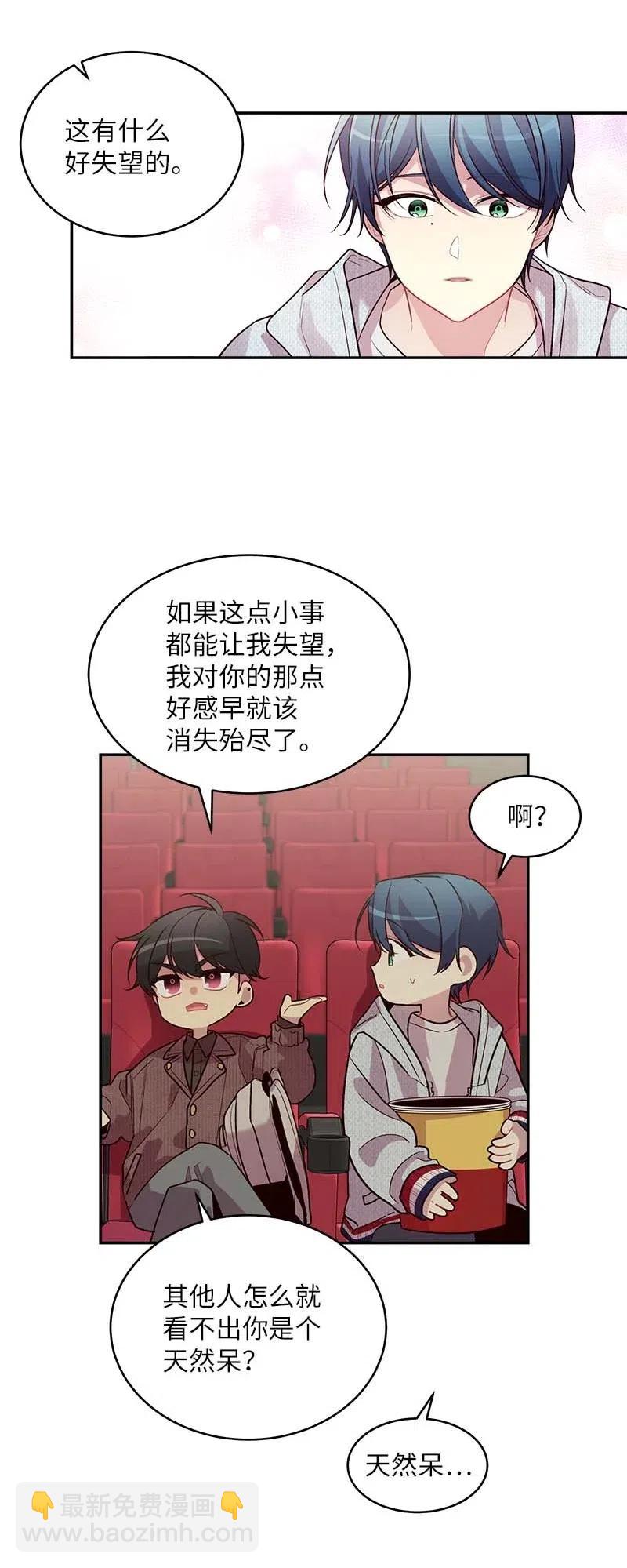 48 不欢而散(1/2)-第48话