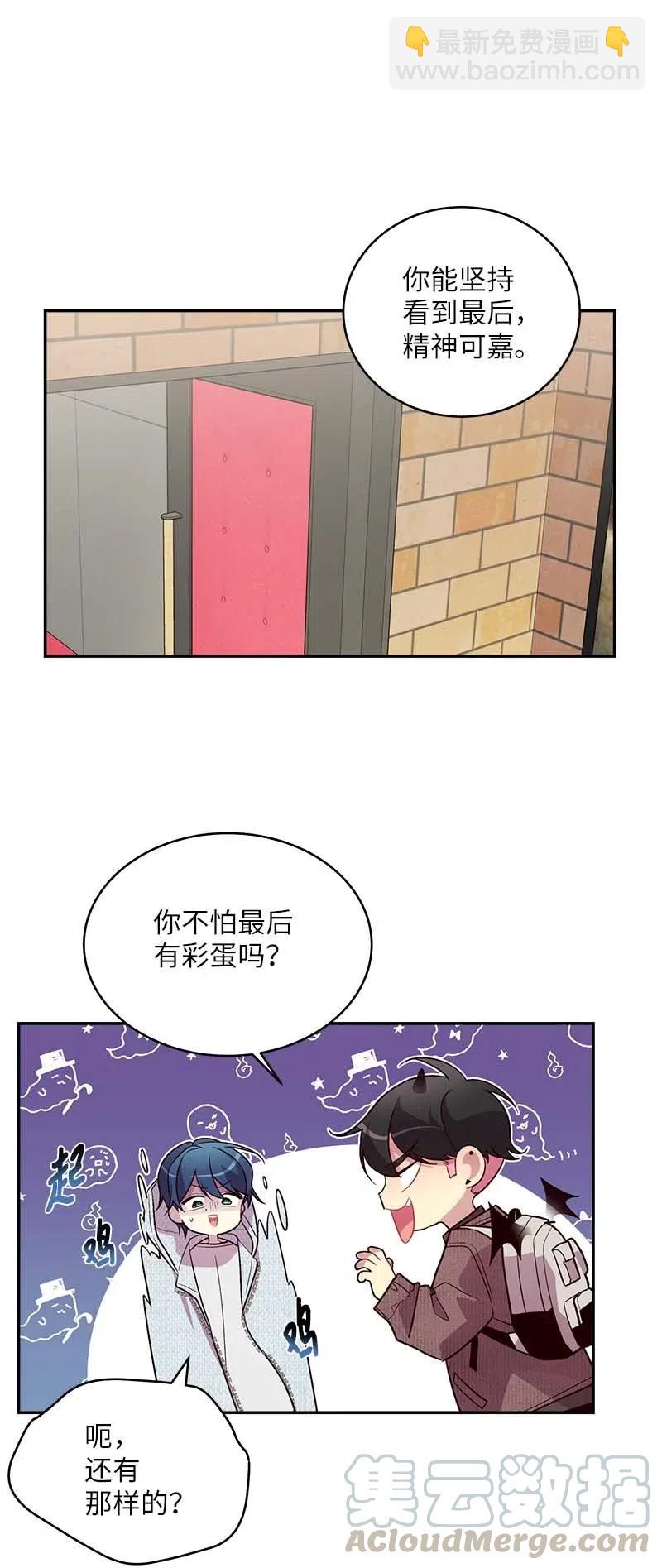 48 不欢而散(1/2)-第48话