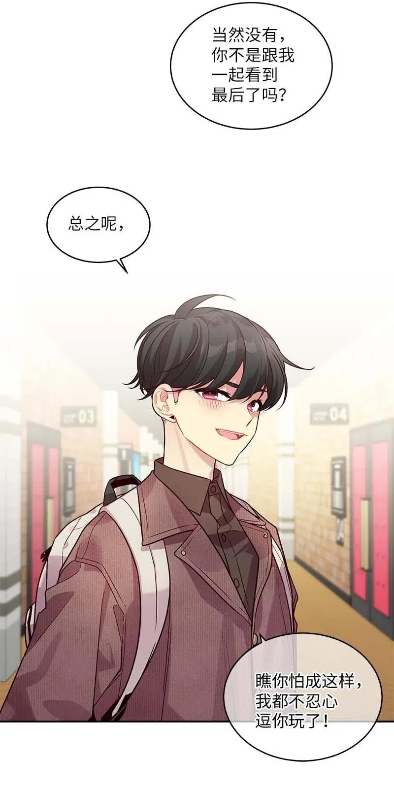 48 不欢而散(1/2)-第48话