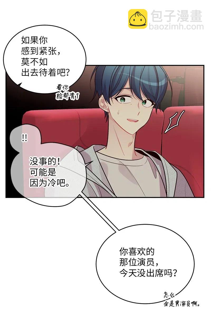 48 不欢而散(1/2)-第48话