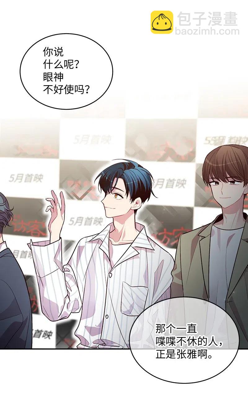 48 不欢而散(1/2)-第48话