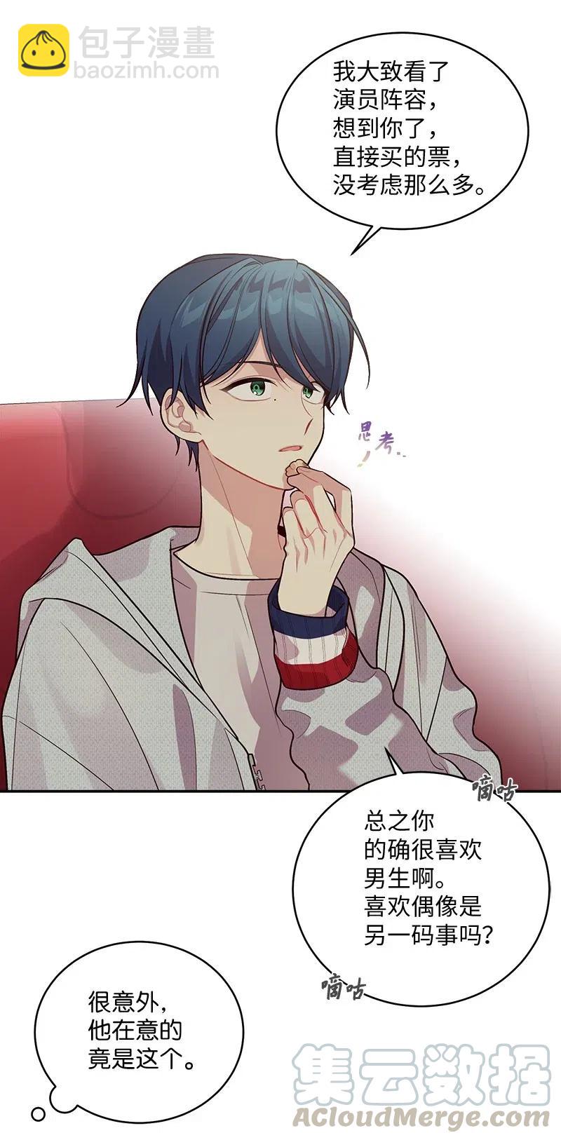 48 不欢而散(1/2)-第48话