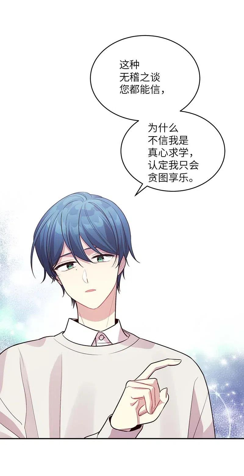 50 劫持(1/2)-第50话