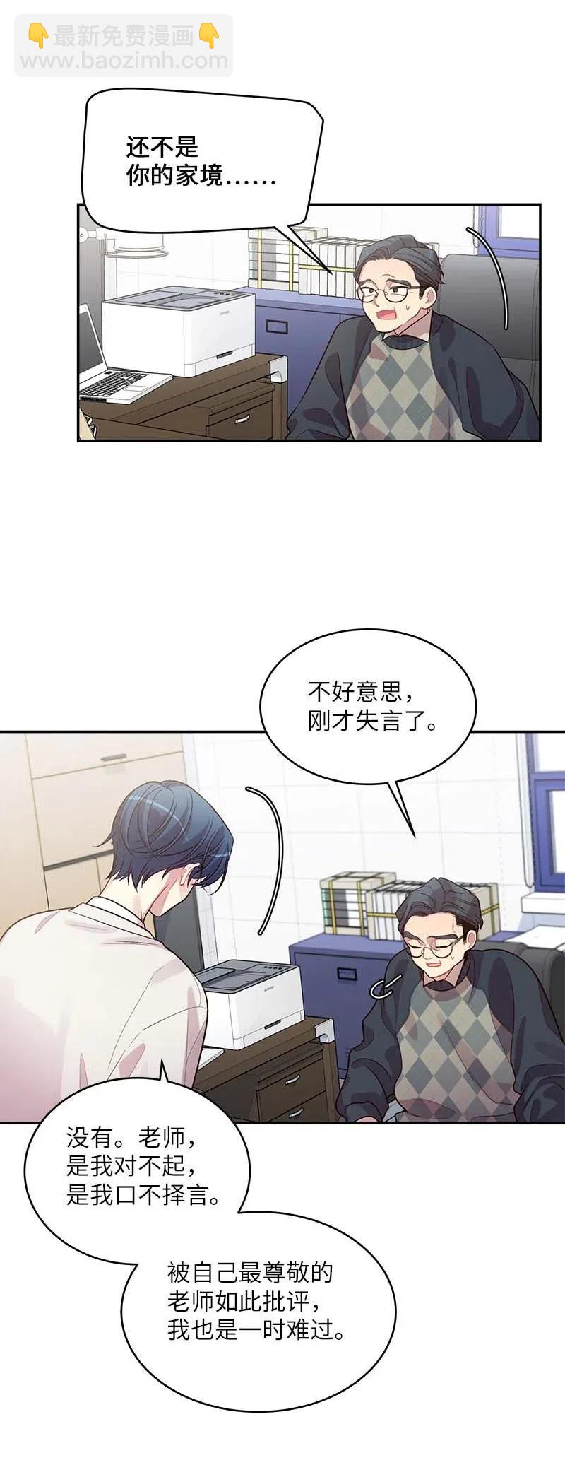 50 劫持(1/2)-第50话