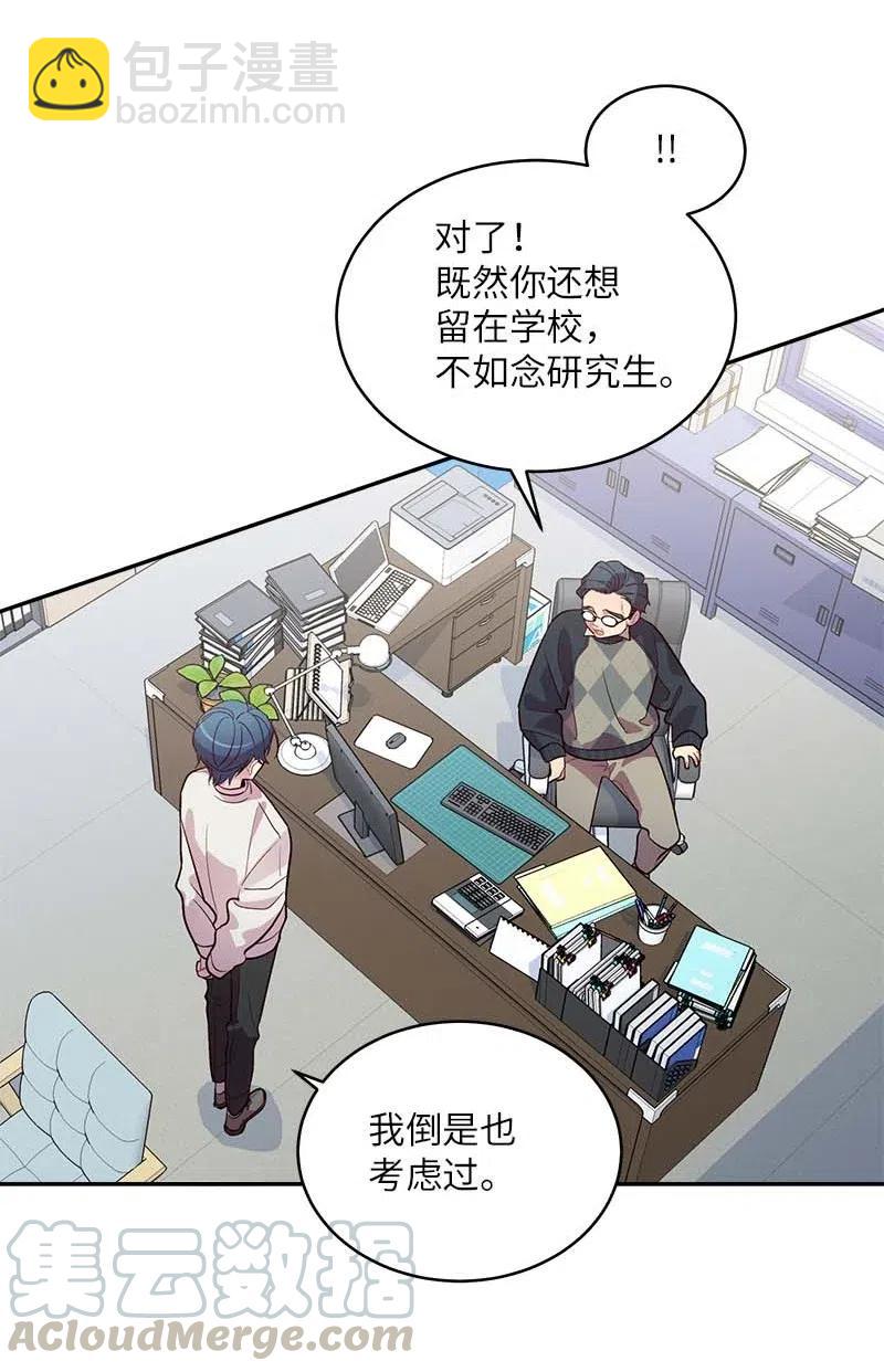 50 劫持(1/2)-第50话