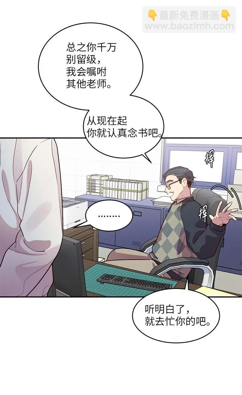 50 劫持(1/2)-第50话