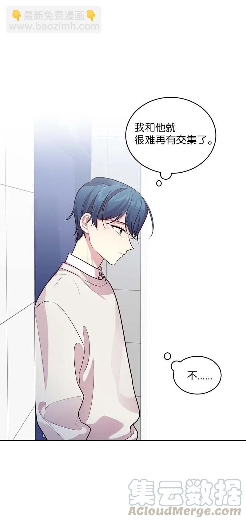 50 劫持(1/2)-第50话