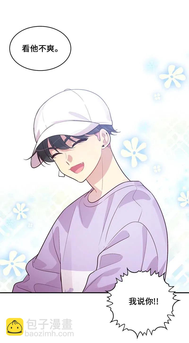 50 劫持(1/2)-第50话