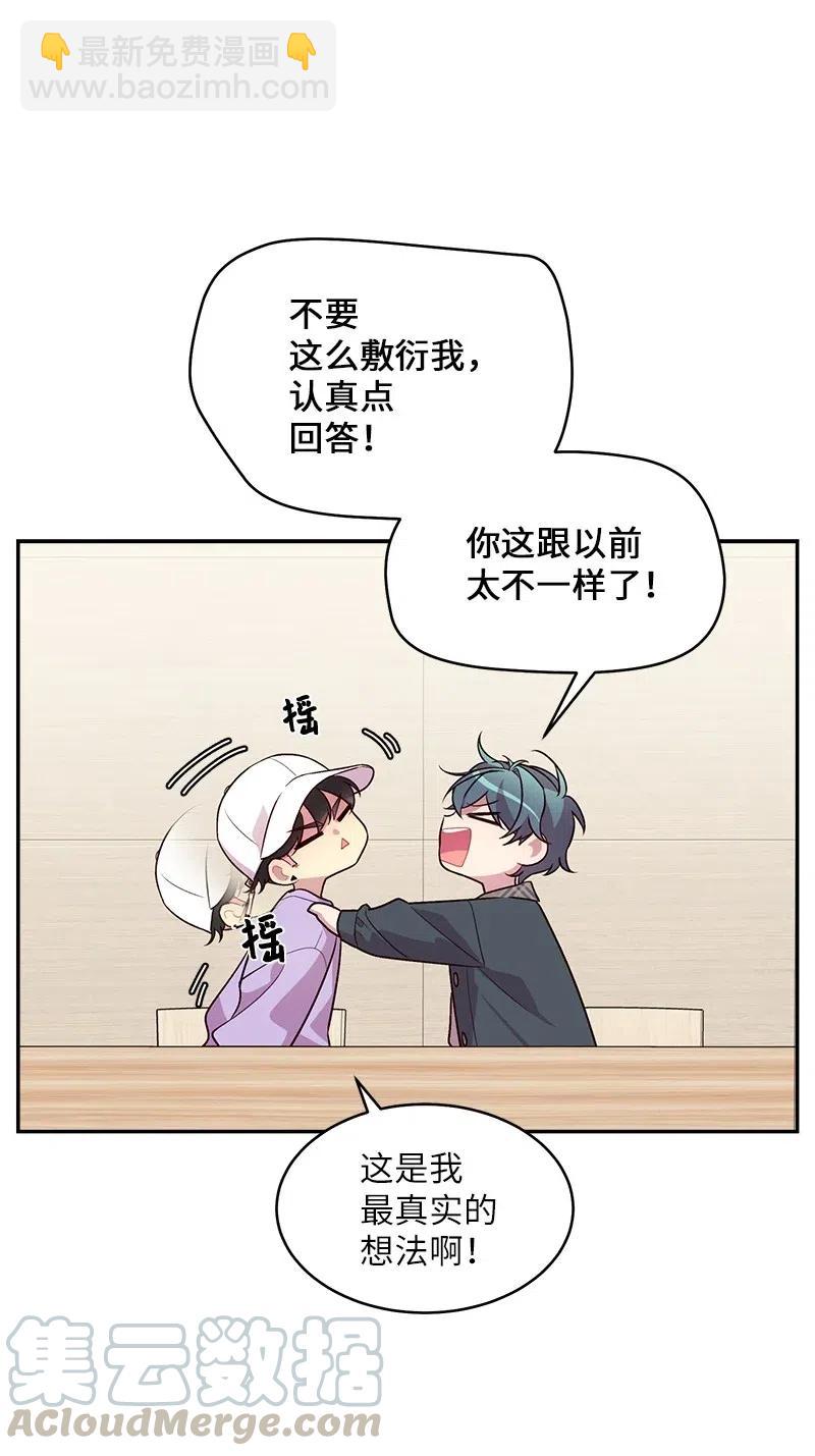 50 劫持(1/2)-第50话