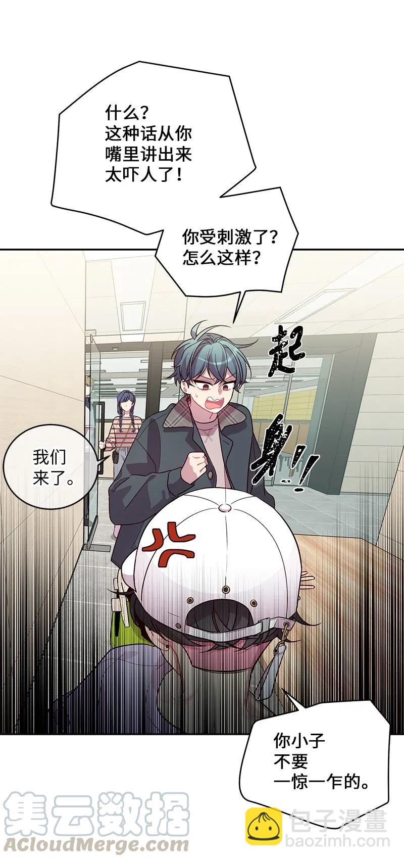 50 劫持(1/2)-第50话