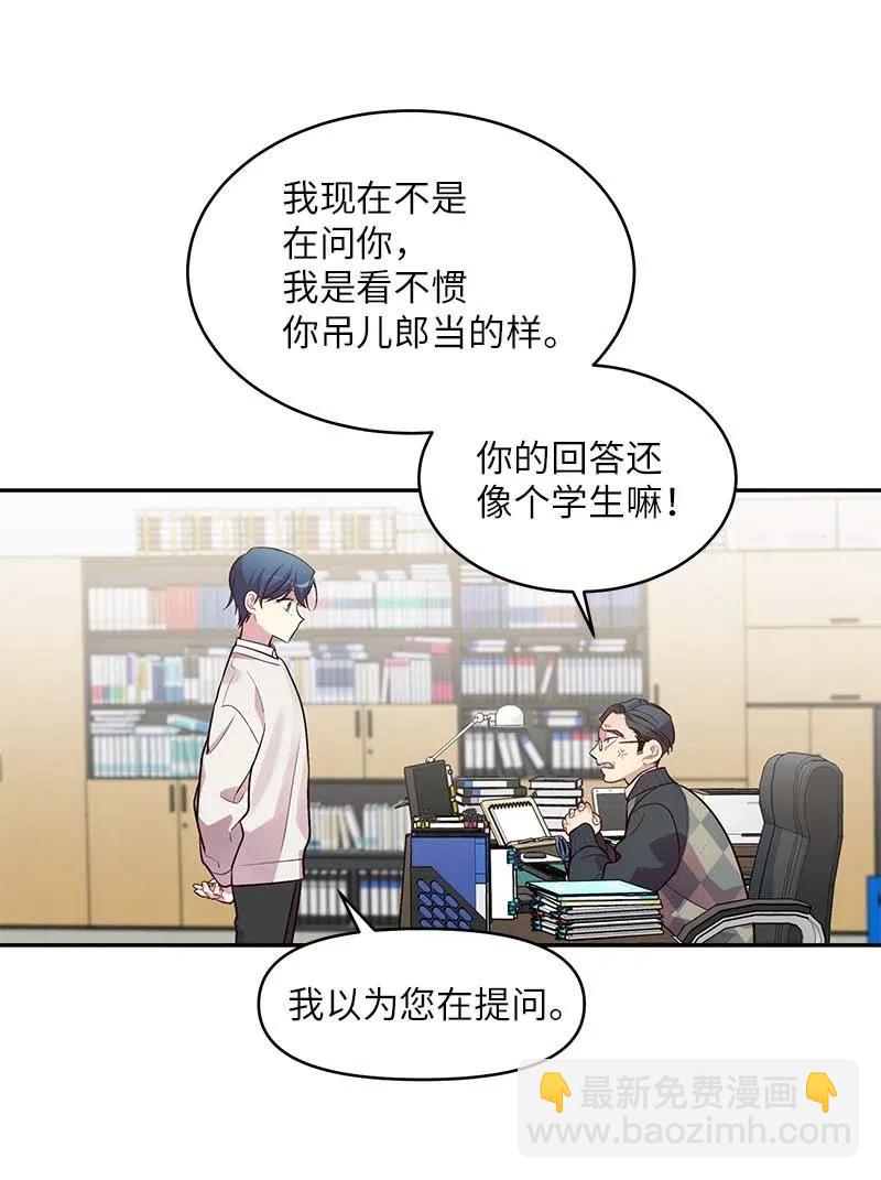 50 劫持(1/2)-第50话