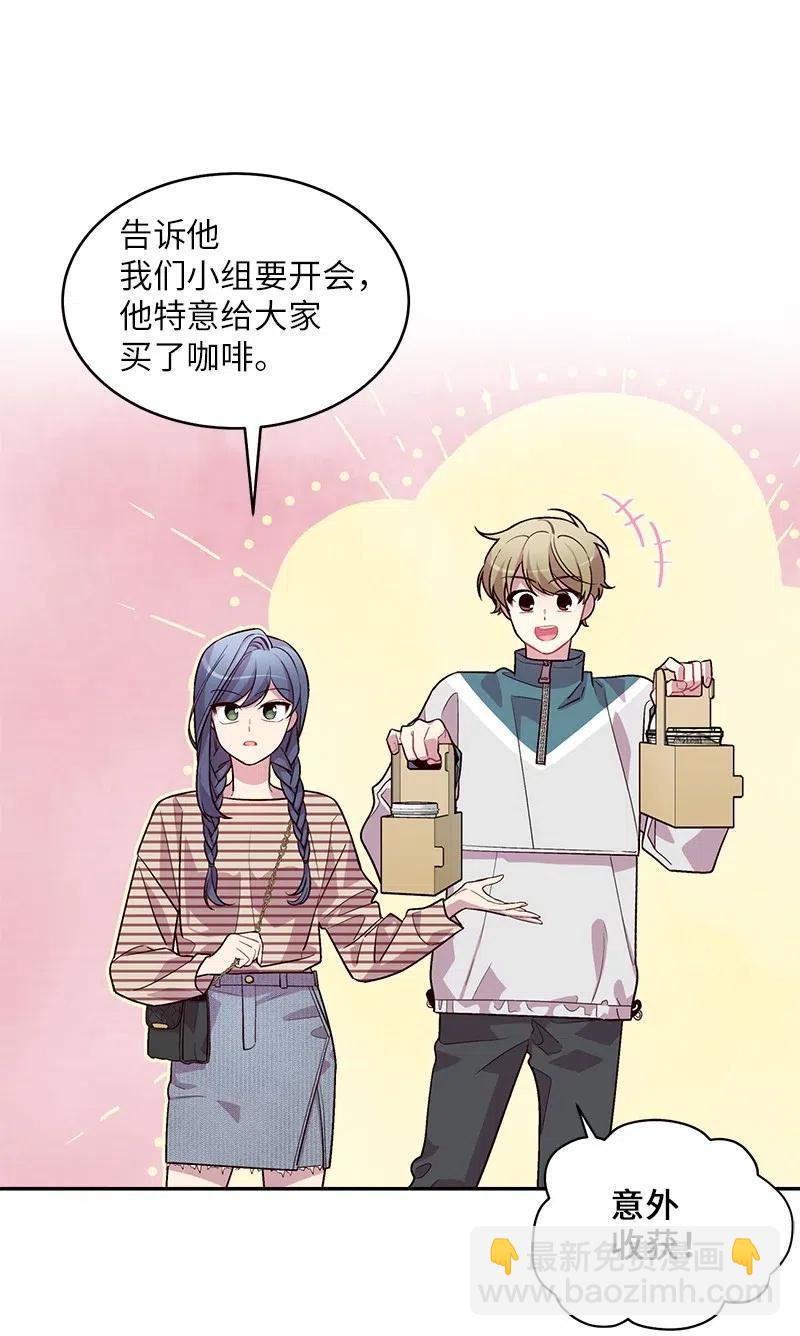 50 劫持(1/2)-第50话