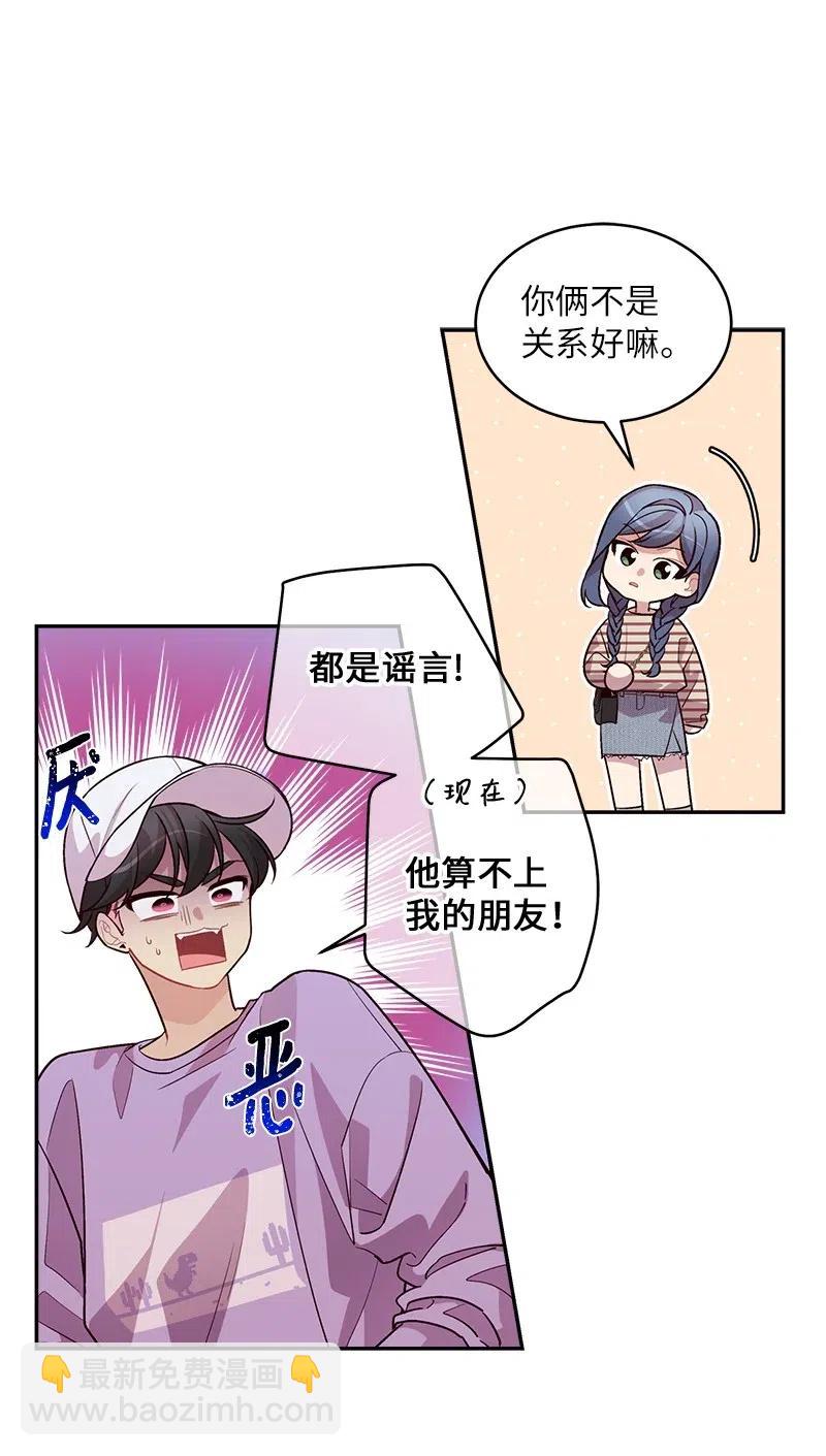 50 劫持(1/2)-第50话