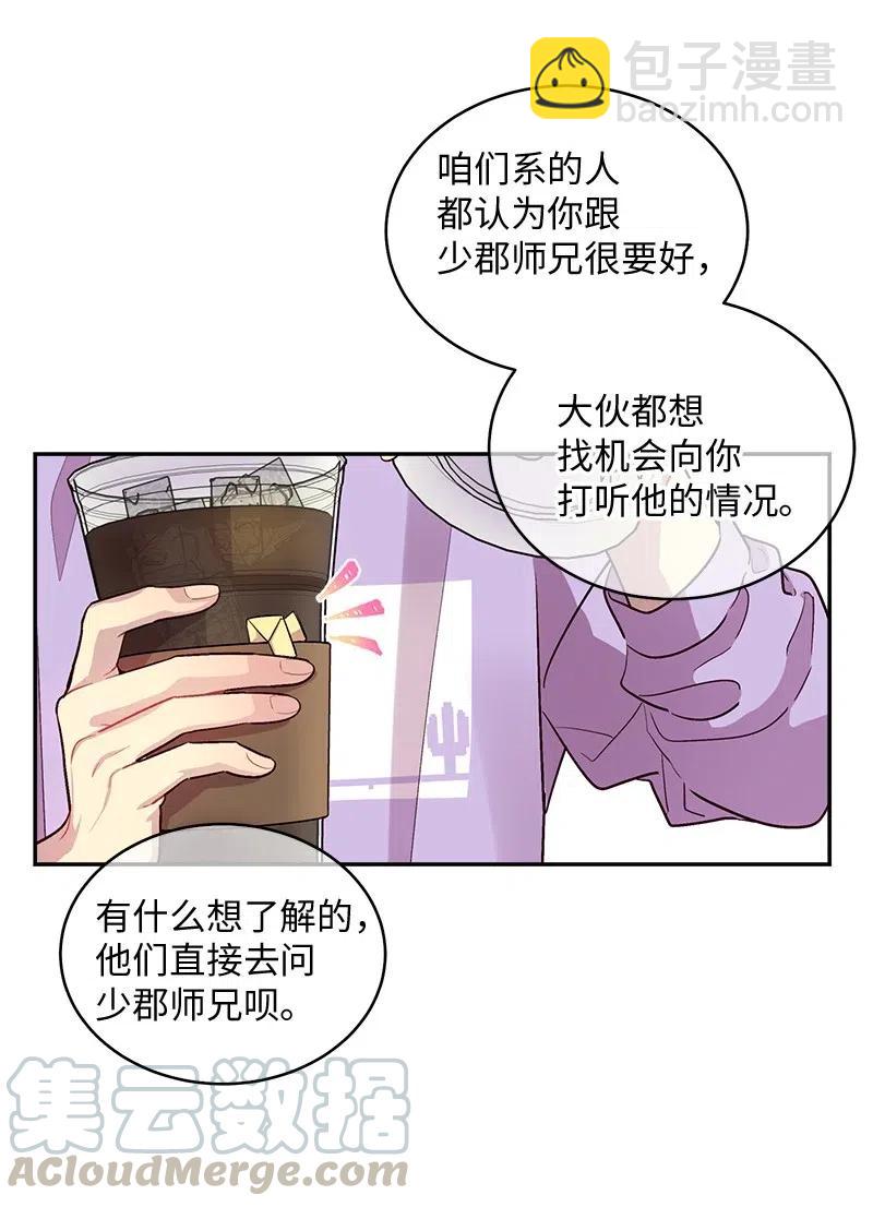 50 劫持(1/2)-第50话